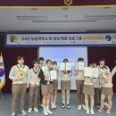 충북생명산업고등학교 이미지