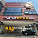 모산로139번길 이미지