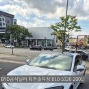 충북전기