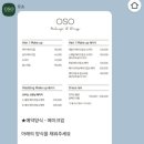 오소메이크업 이미지