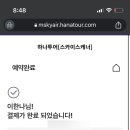 평강어린이집 이미지