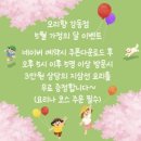 모리향 - 강동구 천호대로 1125 | 모리향