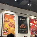 교촌치킨암사 이미지