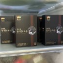 몸엔용바이오 - 광산구 쌍암동 | 부모님 추석선물 추천 몸엔용 활기찬 녹용 10만원대 명절선물 후기