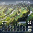 비젼힐스 | [골프/라운드] 클럽 비전힐스 내돈내산 후기 (2025년 9월, 경기도 남양주)