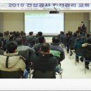 영광가설산업
