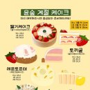 카페윤 이미지