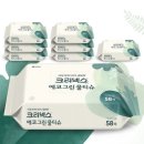 아시아마트&그린슈퍼