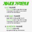 광고박사대구현수막 이미지