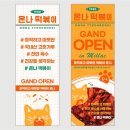 주식회사 이룸디자인 이미지