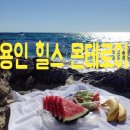 봄봄힐스테이트공인중개사사무소 이미지