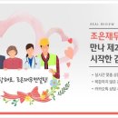 대환컨설팅 이미지
