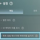 [내용 추가] 8월 2일(수) 업데이트 안내 이미지