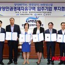 광덕엔진상사 이미지
