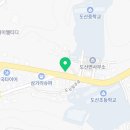 통영수월상회 이미지