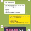 일본자유여행/넥스/나리타익스프레스/모녀여행/도쿄여행/신주쿠워싱턴호텔/넥스예약하기