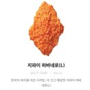 롯데리아 광천점 이미지