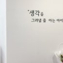 서울아트클래스미술교습소