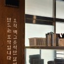 함평한우곰탕화정점 | 광주 화정동 맛집 : 보약 국밥으로 유명한 공일백 내돈내산 후기