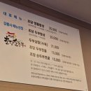 초당순두부 | 강문해변 맛집 정은숙초당순두부 후기