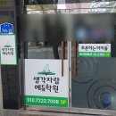 세광2차 정문 이미지