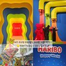 해피월드 | 제주 하리보 해피월드 후기｜아이랑 가기 좋은 실내 놀거리+카페•롤러장까지(실내라 비 오는날도 좋아요)