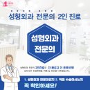 라스트성형외과의원 이미지