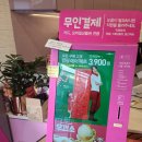 배스킨라빈스 구서역점 네이버블로그