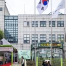 자원 선순환과 지역 일자리 창출에 기여할 미추홀구 ESG 센터 개소 이미지