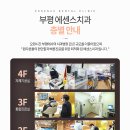 에센스치과기공소 이미지