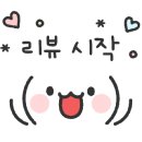 라도유황오리주물럭 이미지