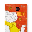 하늘담다 이미지