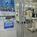 누구나쉼터
