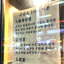 SC제일은행 횡단보도 이미지