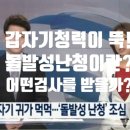 이종달이비인후과의원 이미지