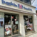 배스킨라빈스부산모라점