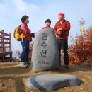 세종시 원수산 - 전월산 -세종호수공원 사진 이미지