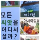 황용농장 이미지