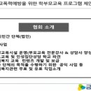 금잔디능률협회