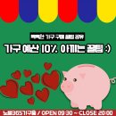 [한정수량] 원목 테이블 식탁 (4인용 &amp; 6인용) / 원형 테이블 식탁 SALE