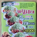 하우스콜 이미지