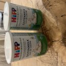 Hipp Goat Milk Formula 1 이미지