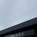 동해시-54 | 강원도 동해 바다 스노쿨링 명소 TOP5 당일치기 후기