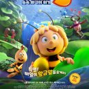 마야어린이집 이미지