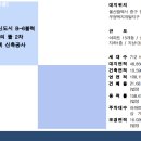 우정건축사사무소 이미지