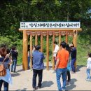 종현어촌마을 이미지