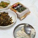 영월콩집 | 강원도 한반도지형 영월 현지인 맛집 아기랑 다녀온 콩집 내돈내산