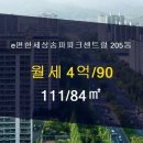 센트럴위례공인중개사사무소 이미지