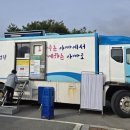 출장 이미지
