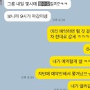 불수성풍천장어 이미지